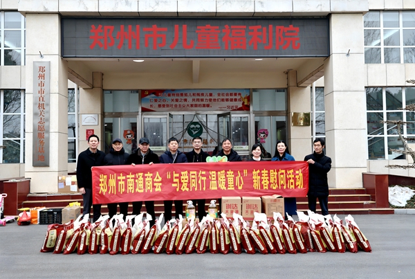 �밮ͬ�� ��ůͯ��  ����֣������ͨ�̻Ḱ��ͯ����Ժ��չ�´�ο�ʻ