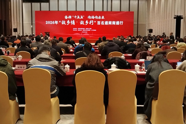 �ƾ��ɻ᳤���Ųμӡ������顤�����С�����ͨ����ͨ�л