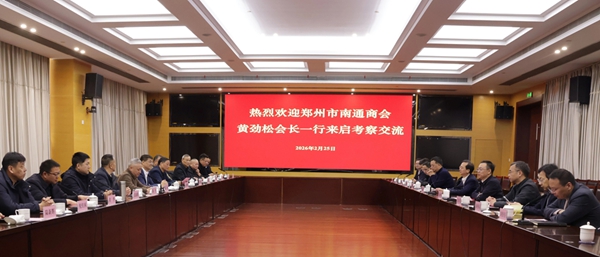 ���������� Я��ı��չ����֣������ͨ�̻����Ÿ������п�չ��ҵ����Ǣ̸�